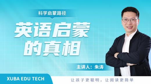 一、点读笔的使用 商品图0