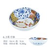 5F石村进口碗 商品缩略图0
