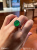 2261411，玻璃艳绿蛋面戒指。具体价格微信咨询 商品缩略图1
