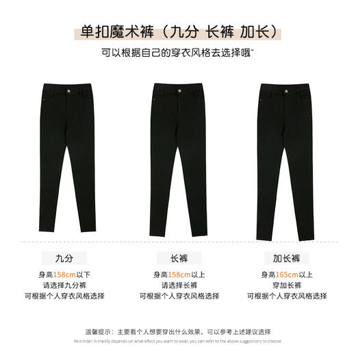 高腰春秋修身显瘦百搭紧身弹力裤魔术裤 商品图3