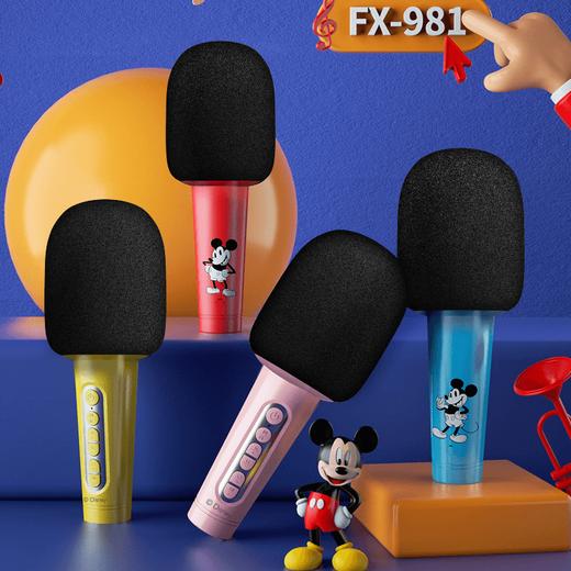 【迪士尼】卡通喇叭麦克风 FX-981 自带蓝牙（颜色随机） 商品图0