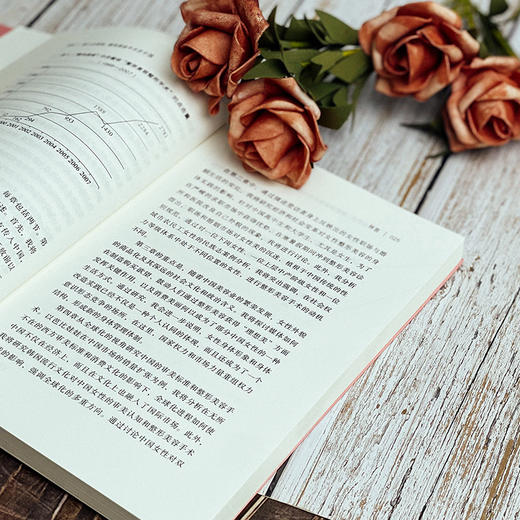 看上去很美 整形美容手术在中国 薄荷实验 揭示美貌神话 商品图6