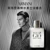阿玛尼寄情水男士香水 50ml 柑橘海洋调清新中性高级香氛持久留香 商品缩略图1