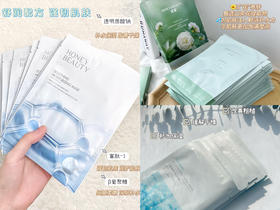 🔥秋冬王牌面膜组合，替你们踩过雷的总结！