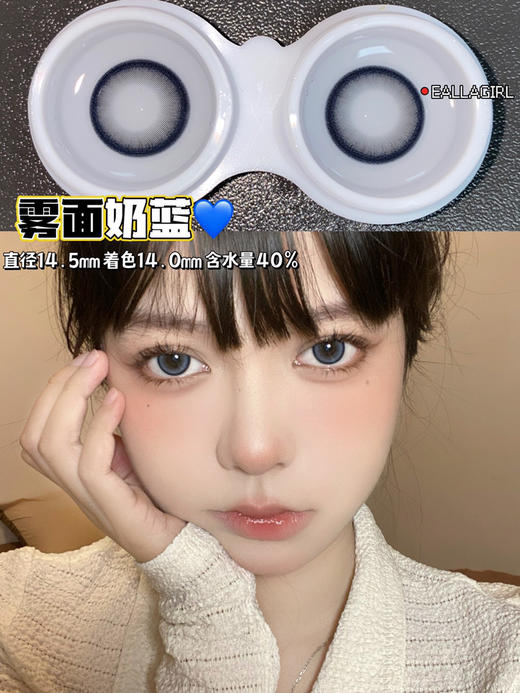 年抛：Ealla Girl活动合集，新品上新啦 商品图9