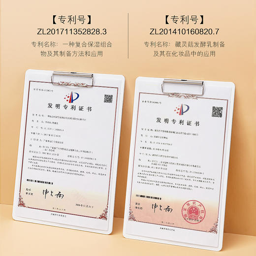 【女神之美 金盏花护肤套盒】金盏花精华水+金盏花精华乳+金盏花洁面乳 发明成分专利 紧实润颜 商品图3