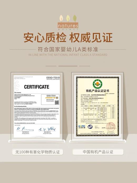 【云粉节】9楼英国natures purest（天然素彩）初生婴儿彩棉长袖和尚袍婴儿三角哈衣两件装丨吊牌价：398元 商品图4