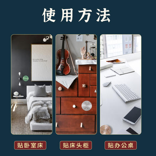 【补角金属贴】 商品图1