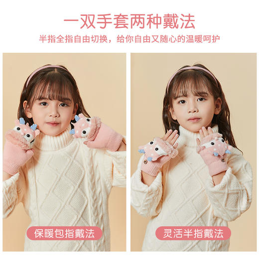【27色可选 圣诞小鹿翻盖手套】儿童手套半指翻盖冬季宝宝婴幼儿小孩可爱加厚保暖五指男童女童 商品图2