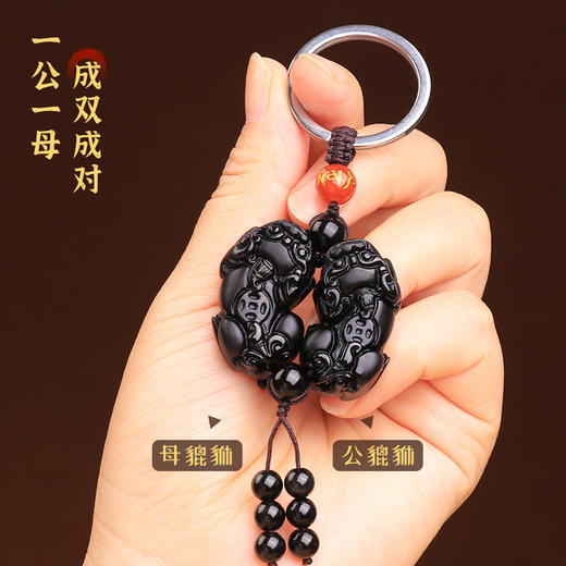 【黑曜石貔貅挂饰】 商品图1