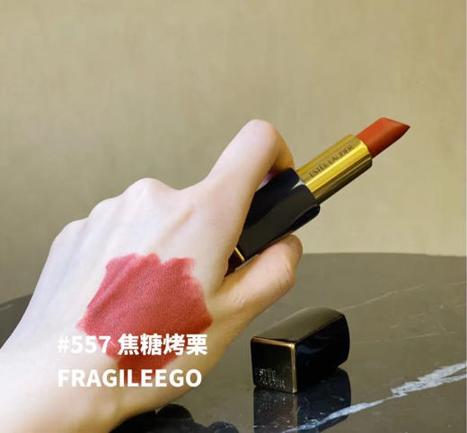 雅诗兰黛557 烤栗红棕 商品图0