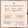 远方青木专享下单送好礼 纯素无添加【万人爆款 】全新升级 植想说乳木果润唇口红 天然植物粹取、滋润保湿、孕妇可用 商品缩略图7