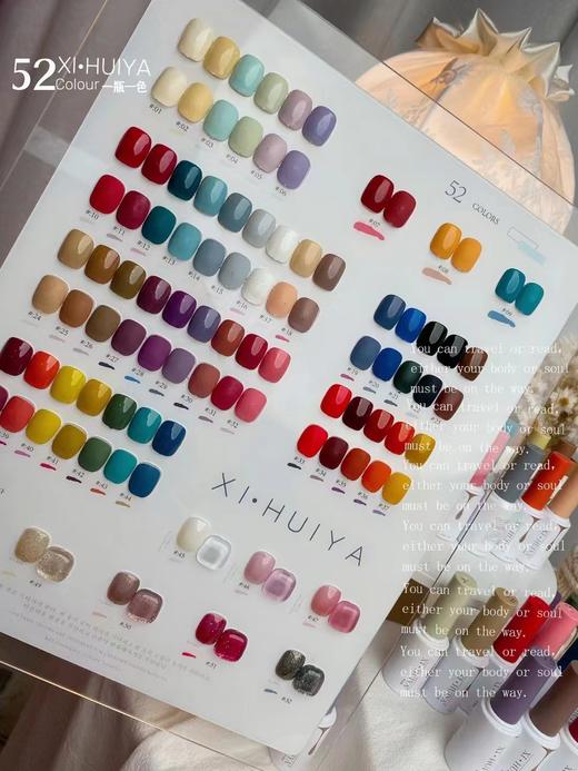 【秒杀价】希·绘雅52色 商品图0