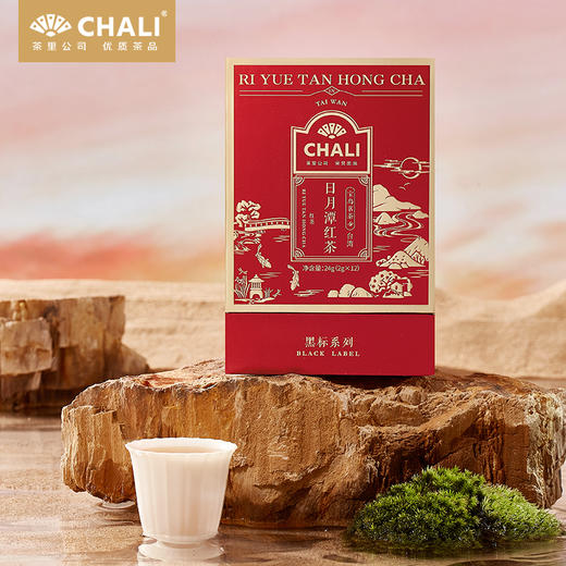 CHALI 黑标红茶 日月潭红茶 袋泡茶 茶里公司出品 商品图2