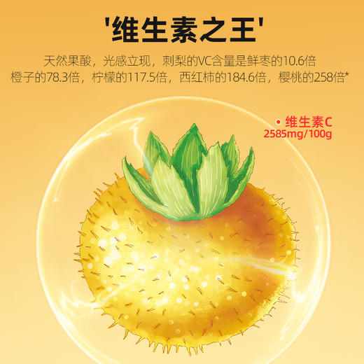 杞里香120g（12袋）盒装刺梨无花果洛神花茶 黑枸杞桑葚玫瑰茶水果女性明亮出击汤如红宝石般诱人，一口上头红黑CP 商品图10