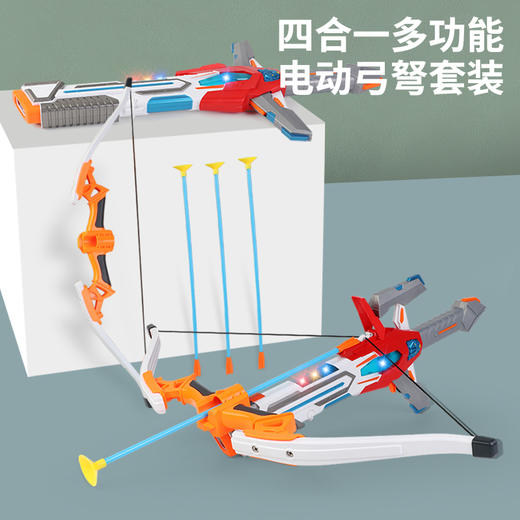 【德宝玩具】超能4合1变形电动套装/23880 商品图0