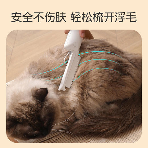三合一折叠宠物梳刮毛器去浮毛排梳针梳 商品图4