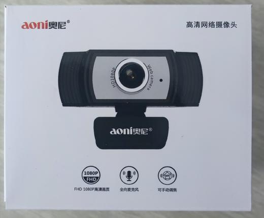 奥尼电脑摄像头  1080P 商品图0