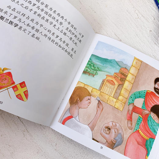 小小百科图书馆 共40册 专属 商品图3