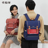 卡拉羊初高中学生防下坠减负护脊立体方包大容量防水书包 谦谦少年CX5127 商品缩略图1