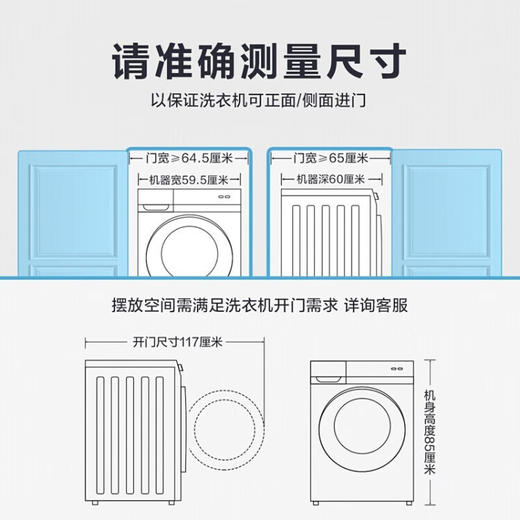 【臻实惠】美的（Midea）10公斤滚筒洗衣机全自动家用洗烘一体机 智能变频大容量 羽绒蒸汽柔烘干低噪以旧换新 MD100V11D 商品图4