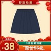 陶朱小学-女藏青短裙 商品缩略图0