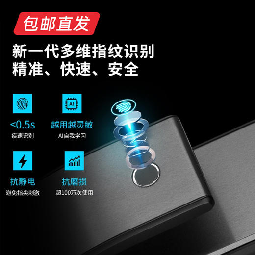 凯迪仕全自动推拉智能锁  K9-W （包邮直发） 商品图2