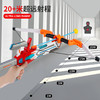 【德宝玩具】超能4合1变形电动套装/23880 商品缩略图1