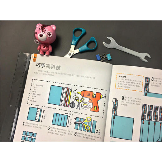 STEAM科学动起来 7-10岁 罗布 贝迪 著 科普百科 商品图1
