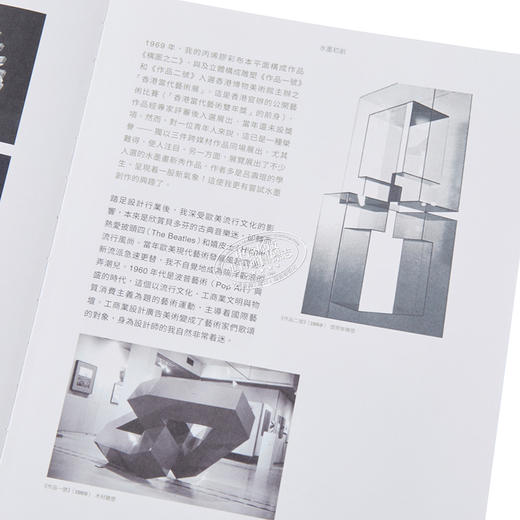 【中商原版】水墨设计 设计水墨 限量亲笔签名书 两地三代创意三重奏系列 港台艺术原版 靳埭强 香港中华书局出版 商品图4