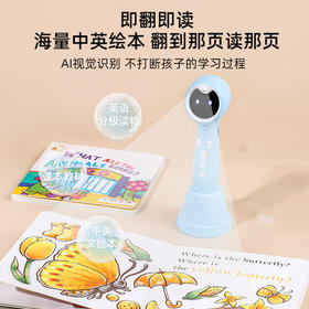 【VIP粉丝专享】 小蝌蚪A6S标配32G送鹅妈妈童谣50首，共25张卡