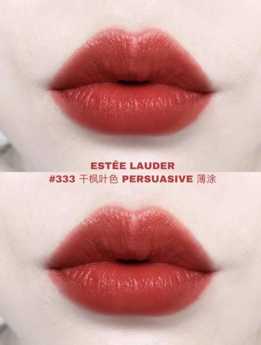 [1.3g *2支装]雅诗兰黛口红倾慕口红小样唇膏持久显白不掉色滋润#333 #420 #520 #130 商品图1