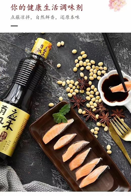 有机头水紫菜 商品图1