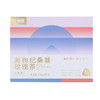 杞里香120g（15袋）盒装黑枸杞桑葚玫瑰茶不惧熬夜滋养晚A茶红黑CP加倍刺梨无花果洛神花茶早C茶 商品缩略图0