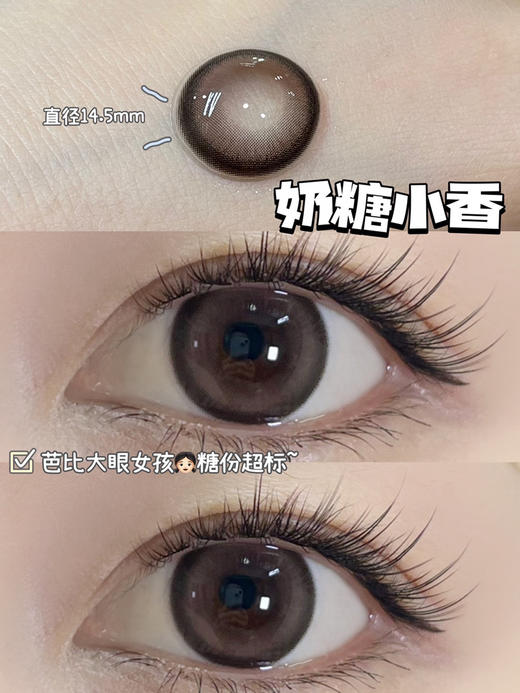 年抛：Ealla Girl活动合集，新品上新啦 商品图8