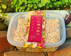 桐叶红糖米酥，不只是经典的味道，一口米酥，满口香脆，今秋第一炉特惠1周