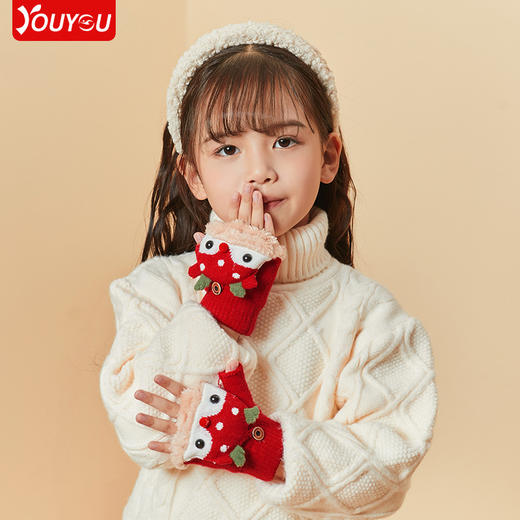 【27色可选 圣诞小鹿翻盖手套】儿童手套半指翻盖冬季宝宝婴幼儿小孩可爱加厚保暖五指男童女童 商品图0