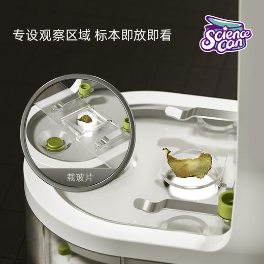 科学罐头Science can达尔文便携式豪华科学显微镜二代 商品图3