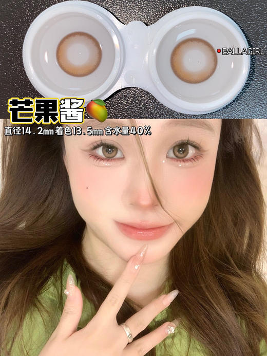 年抛：Ealla Girl活动合集，新品上新啦 商品图10