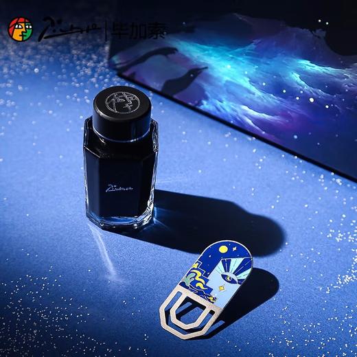 PIMIO 毕加索926钢笔礼盒星河套装商务男女生办公礼品学生专用成人练字生日礼物男士送男友高档送礼 商品图3