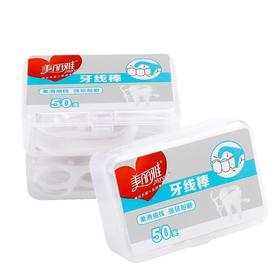 美丽雅方体罐装独立装牙线棒50入