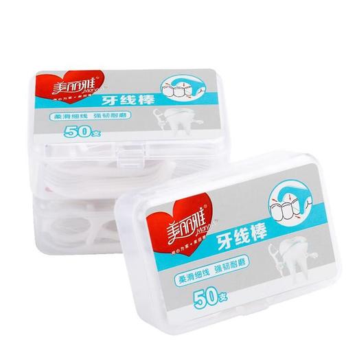 美丽雅方体罐装独立装牙线棒50入 商品图0