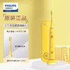 【家居】飞利浦 PHILIPS 声波震动牙刷 HX2482 商品缩略图0