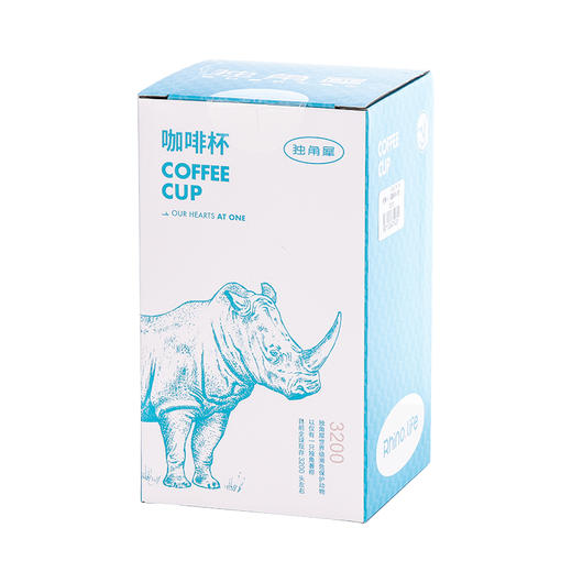 TD50201701-独角犀Rhinolife 保温咖啡杯 云霄蓝 商品图4