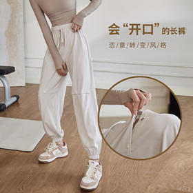 跃牌【禅语梵心系列】高腰运动长裤女秋冬宽松束脚休闲哈伦裤跑步速干舞蹈健身房瑜伽裤FX2040