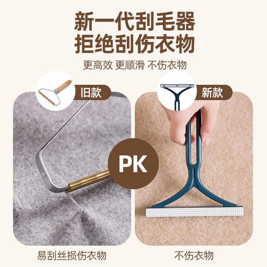 宠物刮毛器双面除毛器清理地毯衣服毛发粘毛器 商品图2