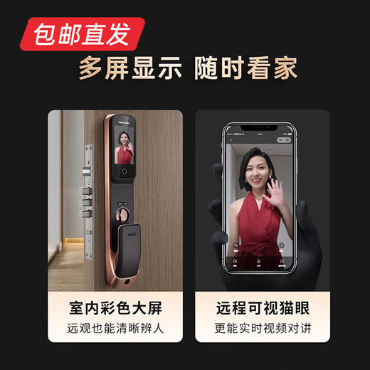 凯迪仕智能锁千里眼 K20ProMax （包邮直发） 商品图2