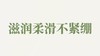 羊奶皂用户反馈-滋润柔滑不紧绷 商品缩略图0