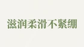 羊奶皂用户反馈-滋润柔滑不紧绷