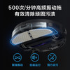 【新品家电】美的（Midea）M7 Max扫地机器人震动扫拖一体机5代激光导航大吸力长续航APP智能控制母婴宠物（线下同款） 商品缩略图2